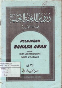 Pelajaran Bahasa Arab untuk SMTA MUHAMMADIYAH Kelas 2 Cawu 1